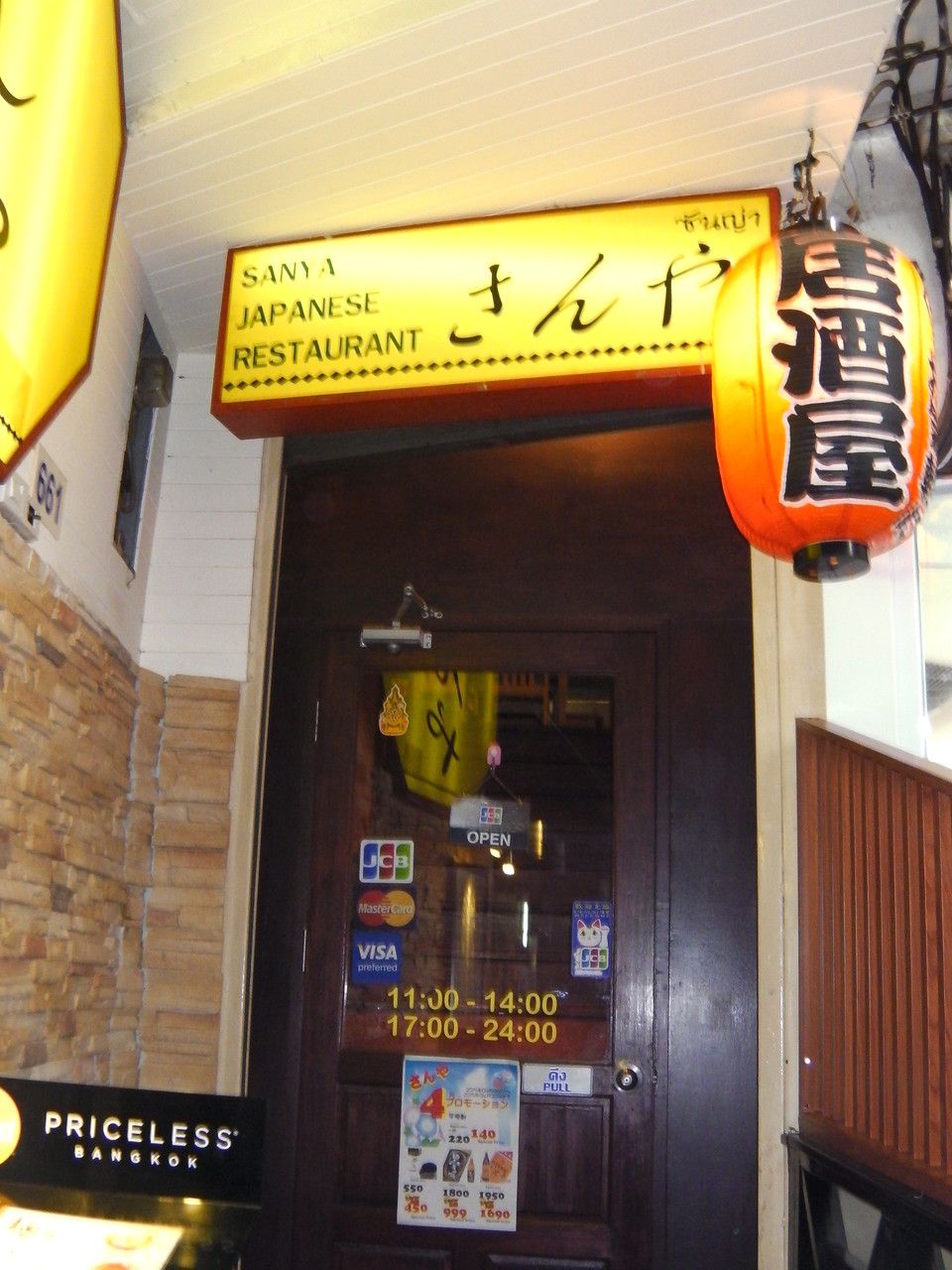 20160425_02.jpg