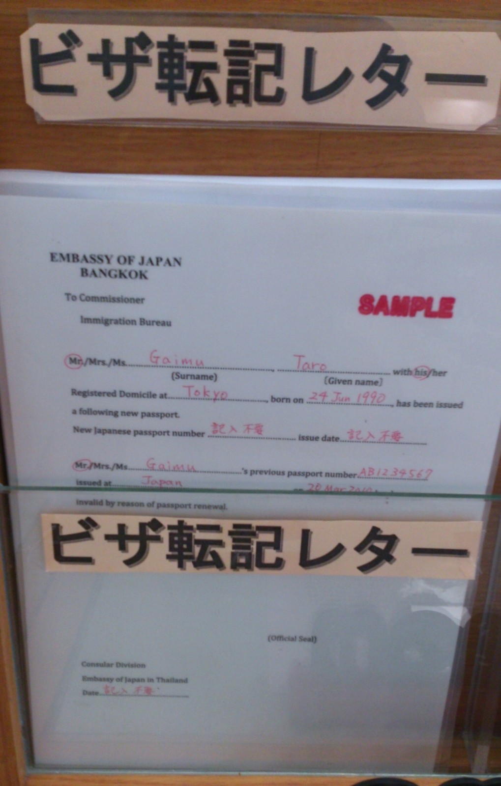 20141023_07.jpg