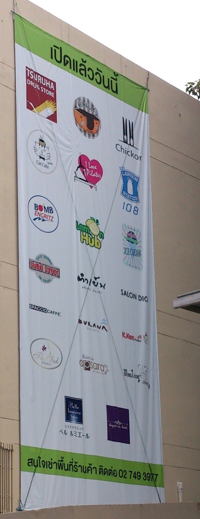 20140822_02.jpg