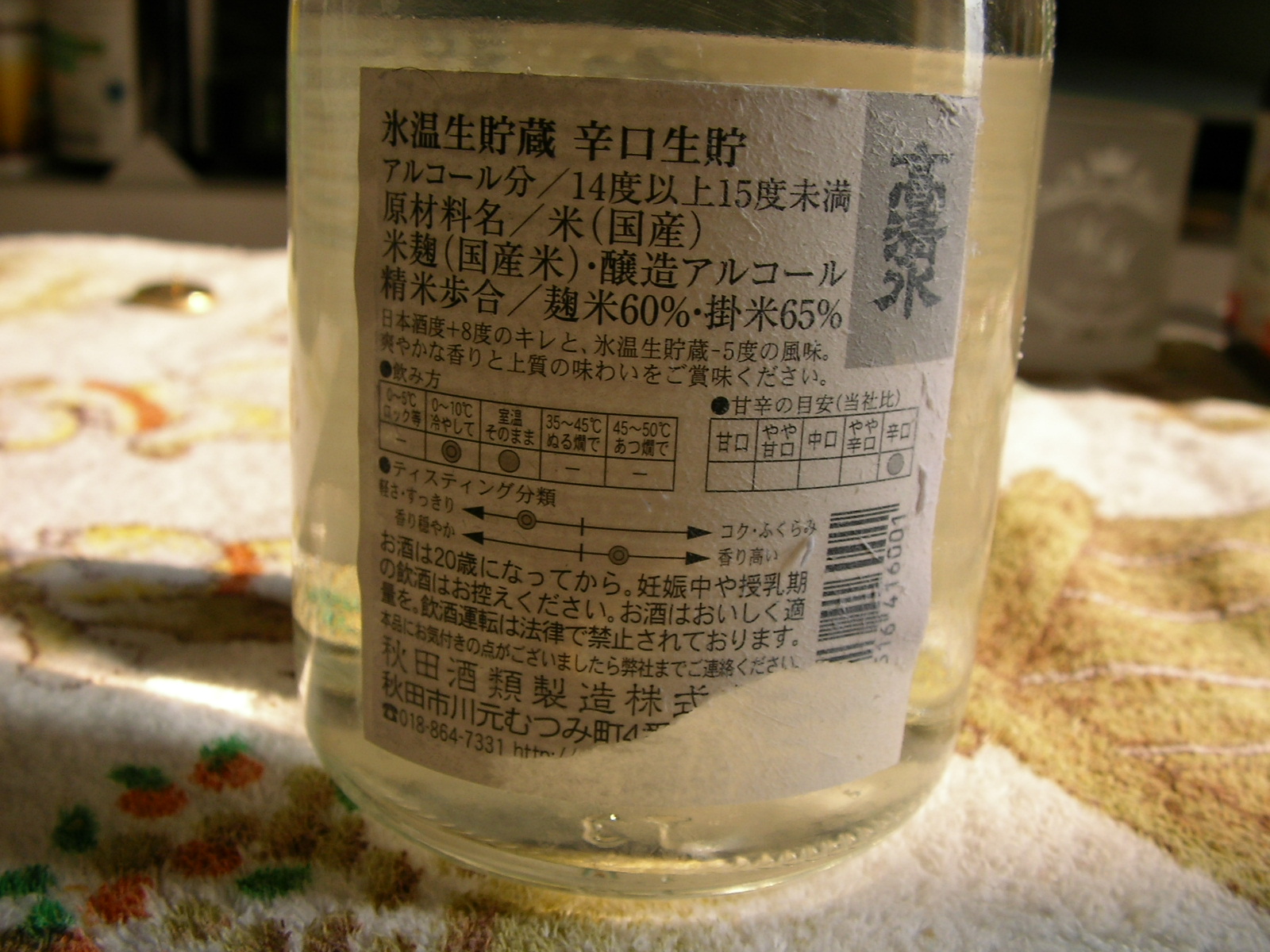 20150202_11.jpg