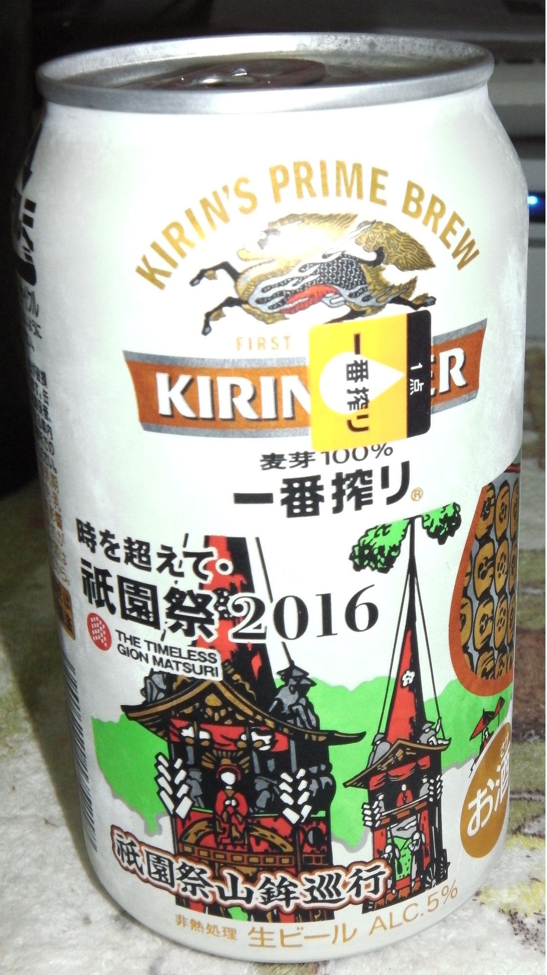20160815_05.jpg