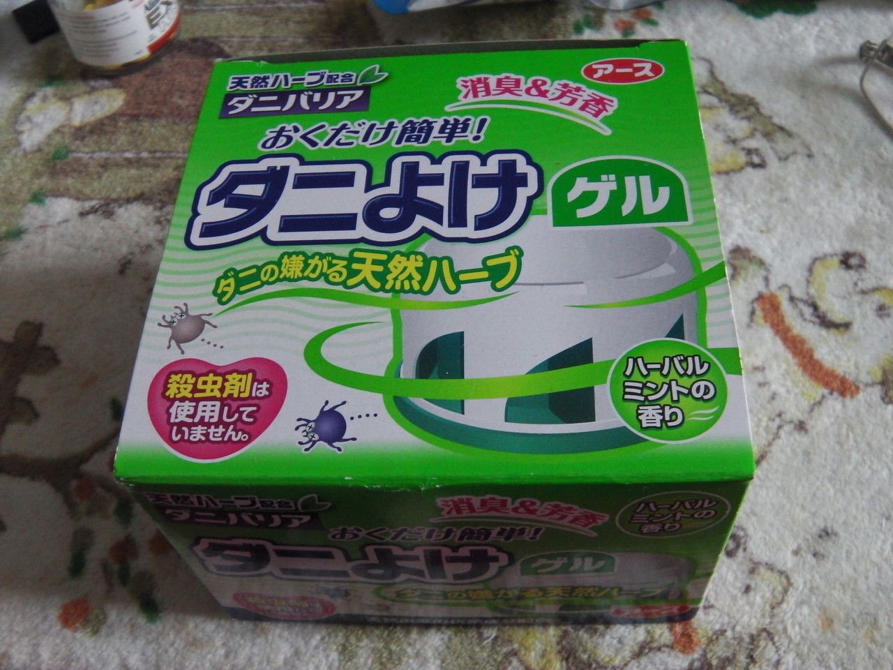 20160423_03.jpg