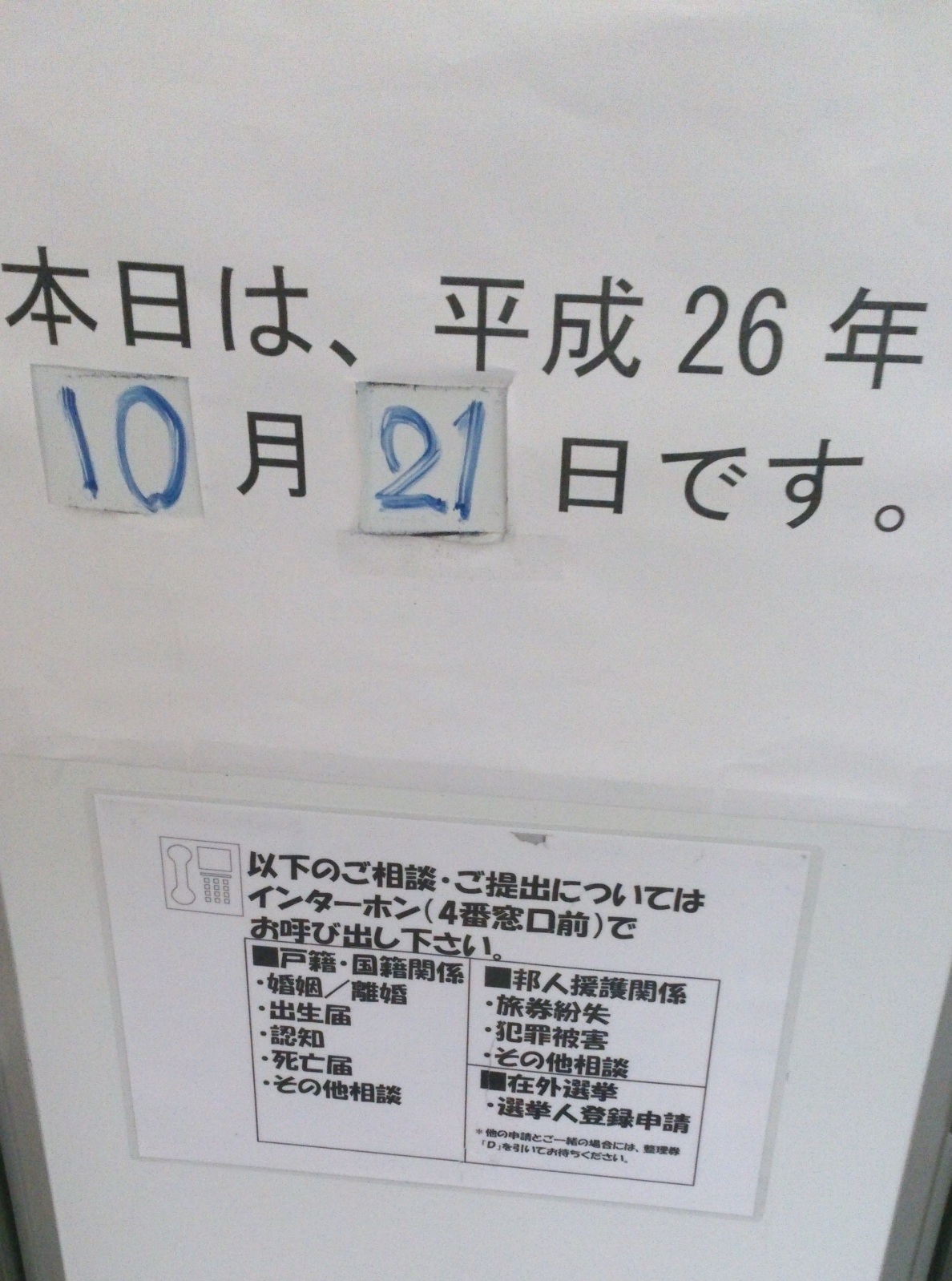 20141023_10.jpg