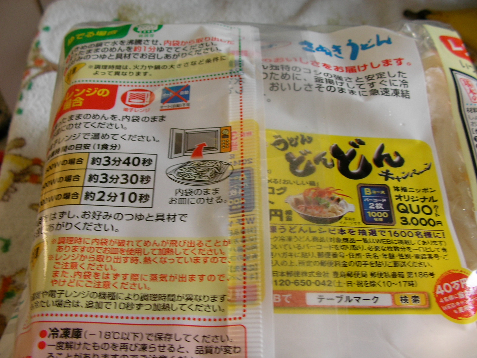 20150206_02.jpg