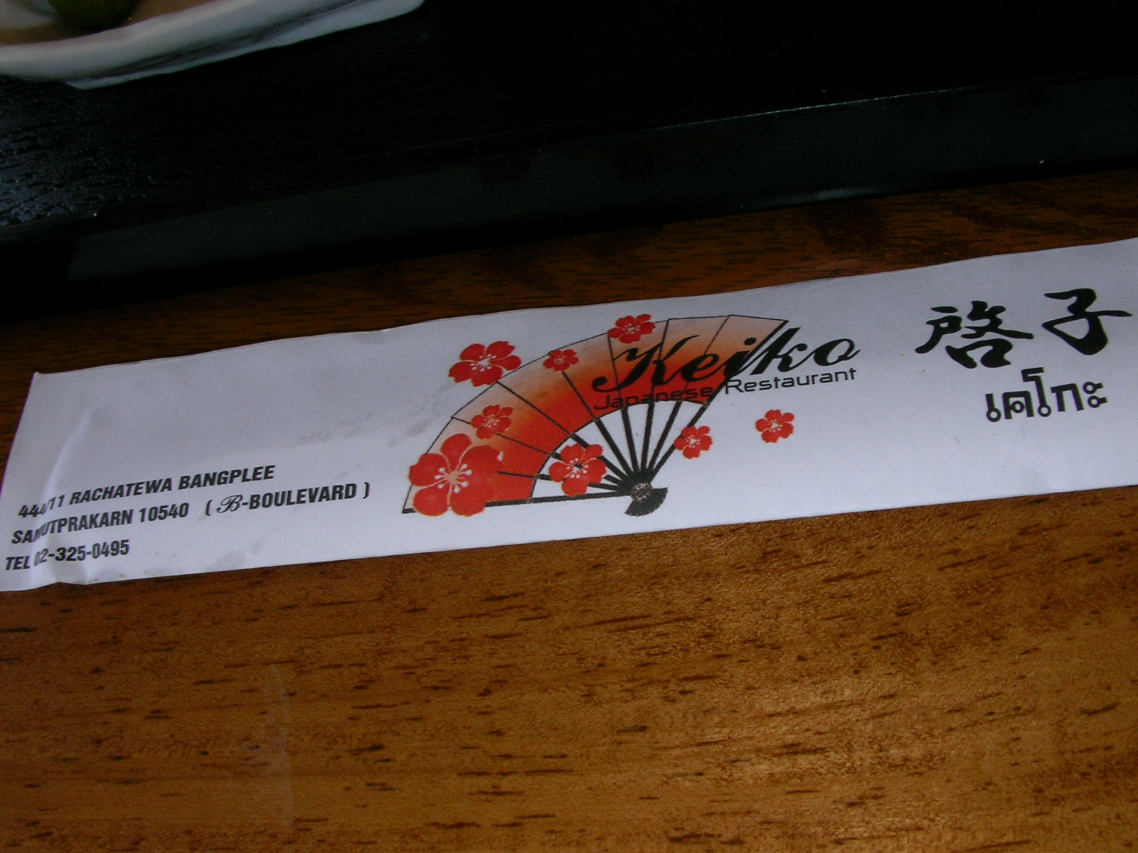 20150223_11.jpg