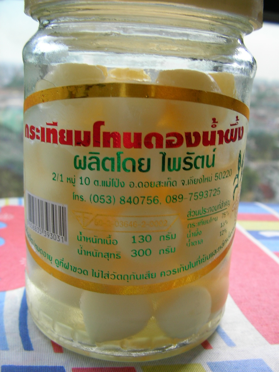 20121208_08.jpg