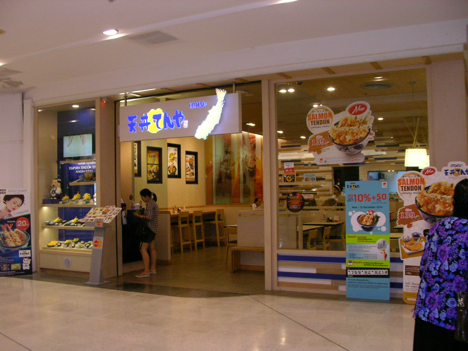 20140815_05.jpg
