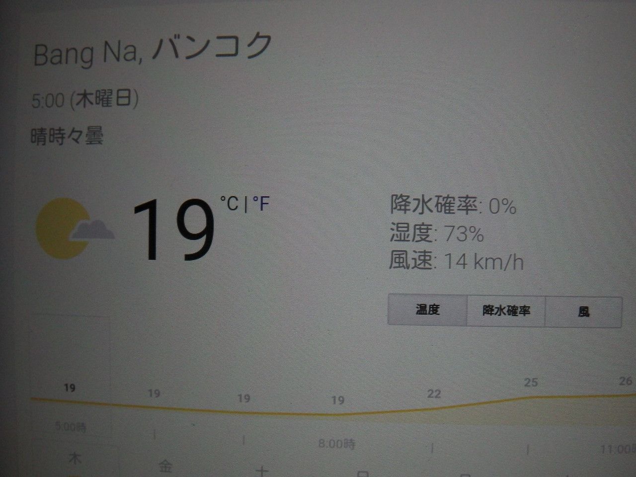 20160130_01.jpg