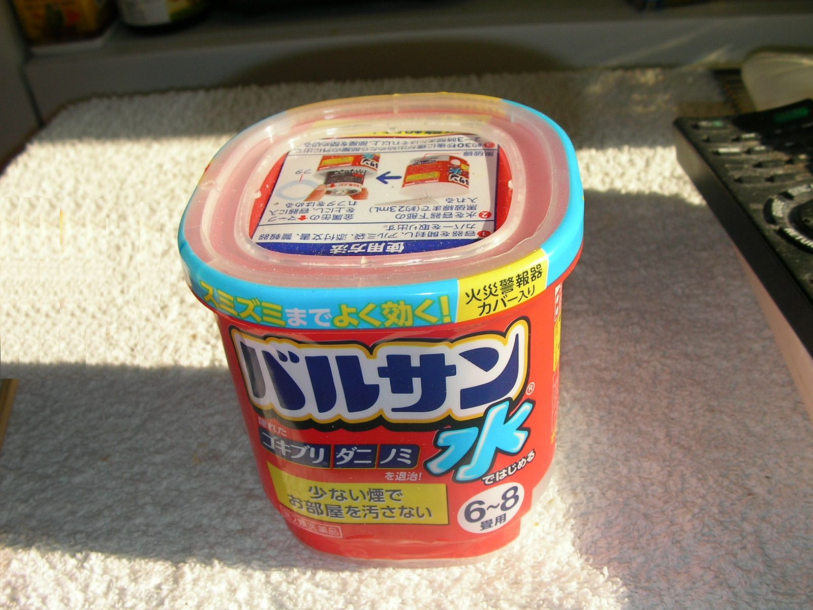 20151229_01.jpg