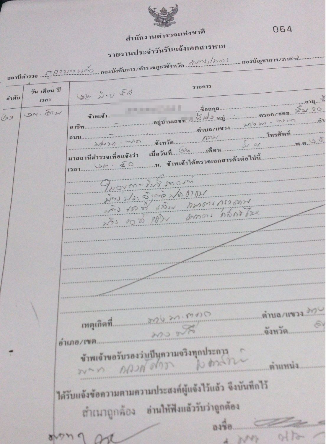 20150625_02.jpg
