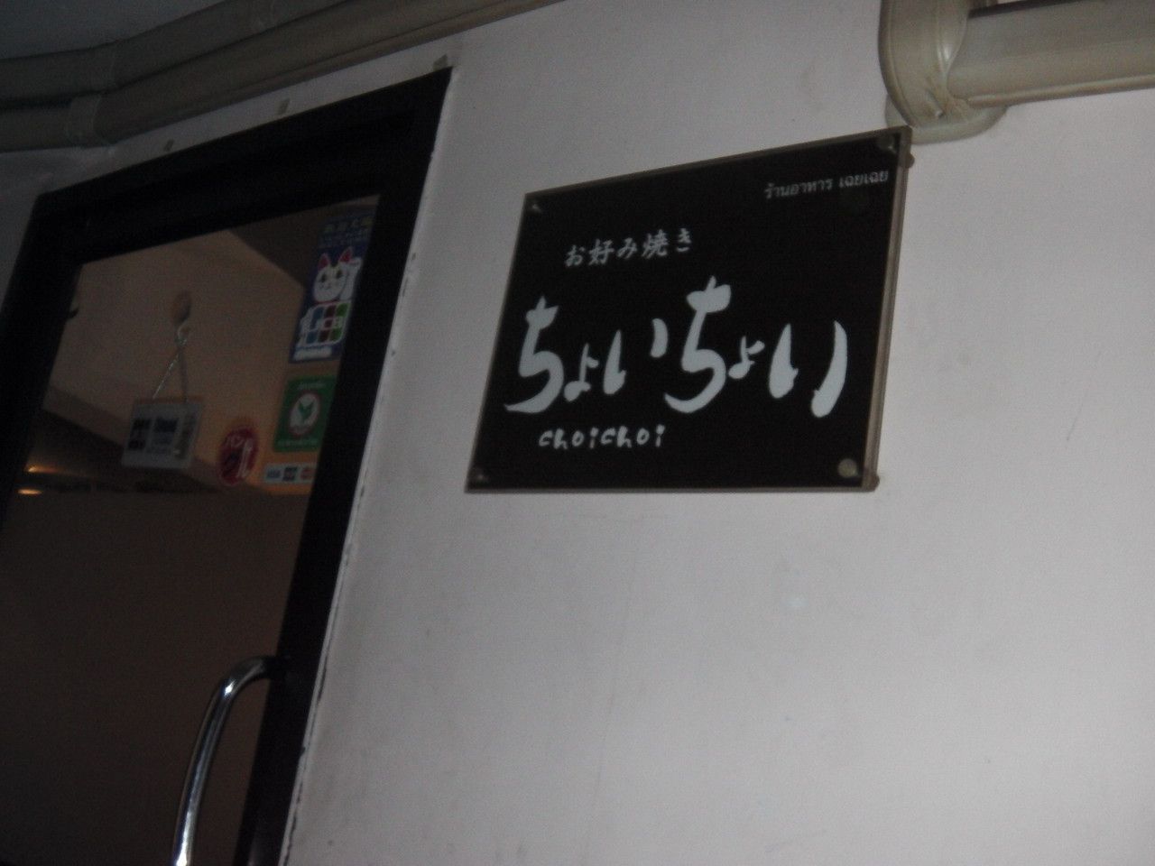 20160425_08.jpg