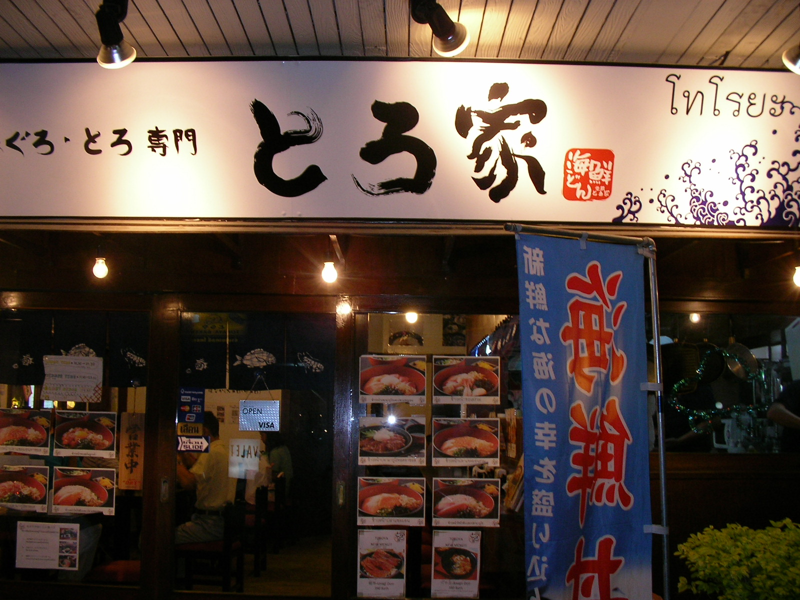 20140519_05.jpg