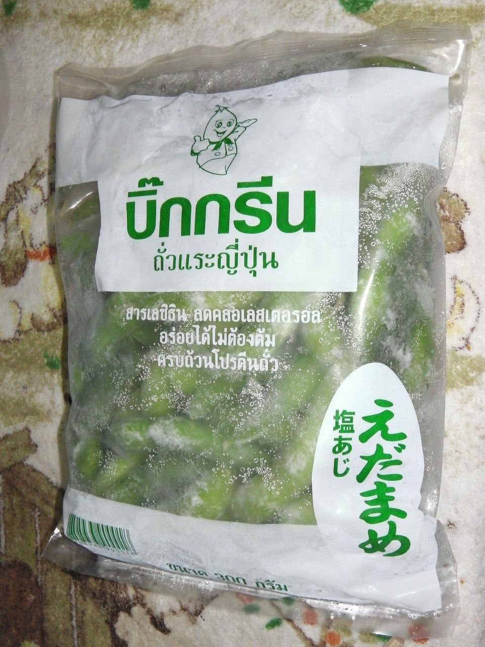 20160129_02.jpg