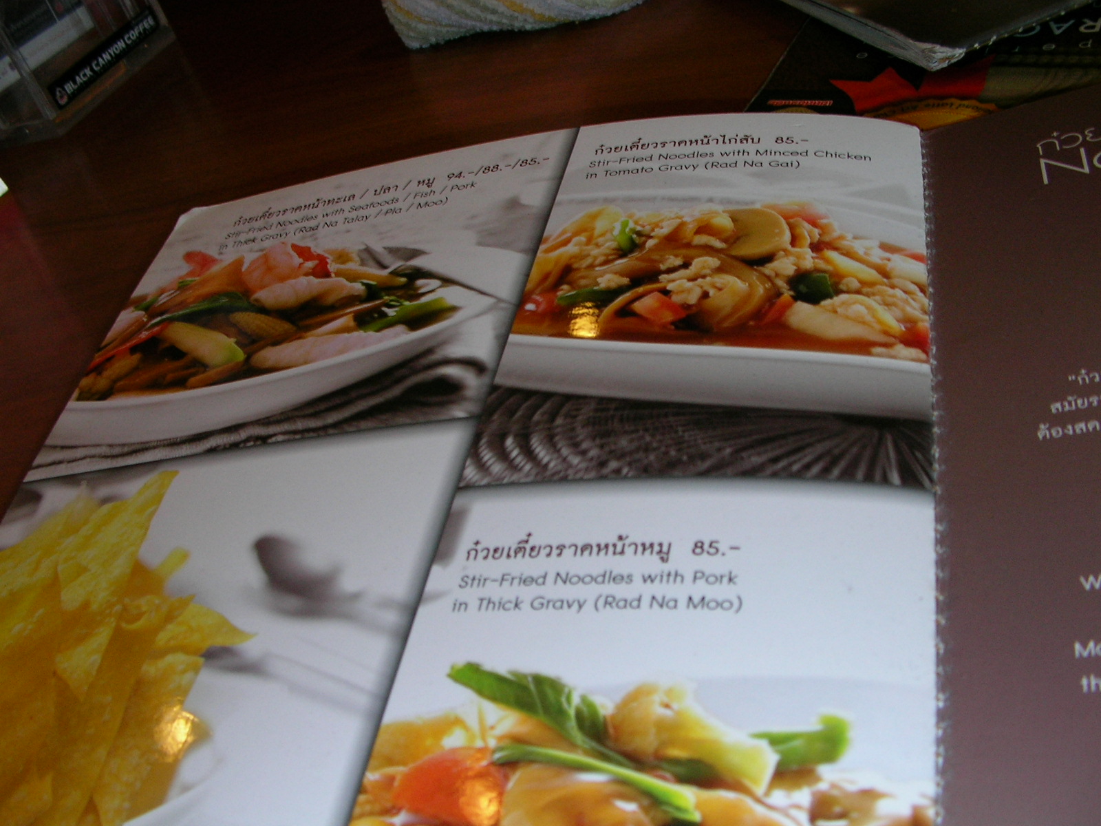20130726_02.jpg