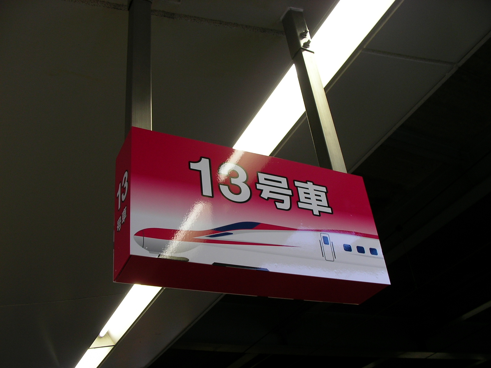 20130427_04.jpg