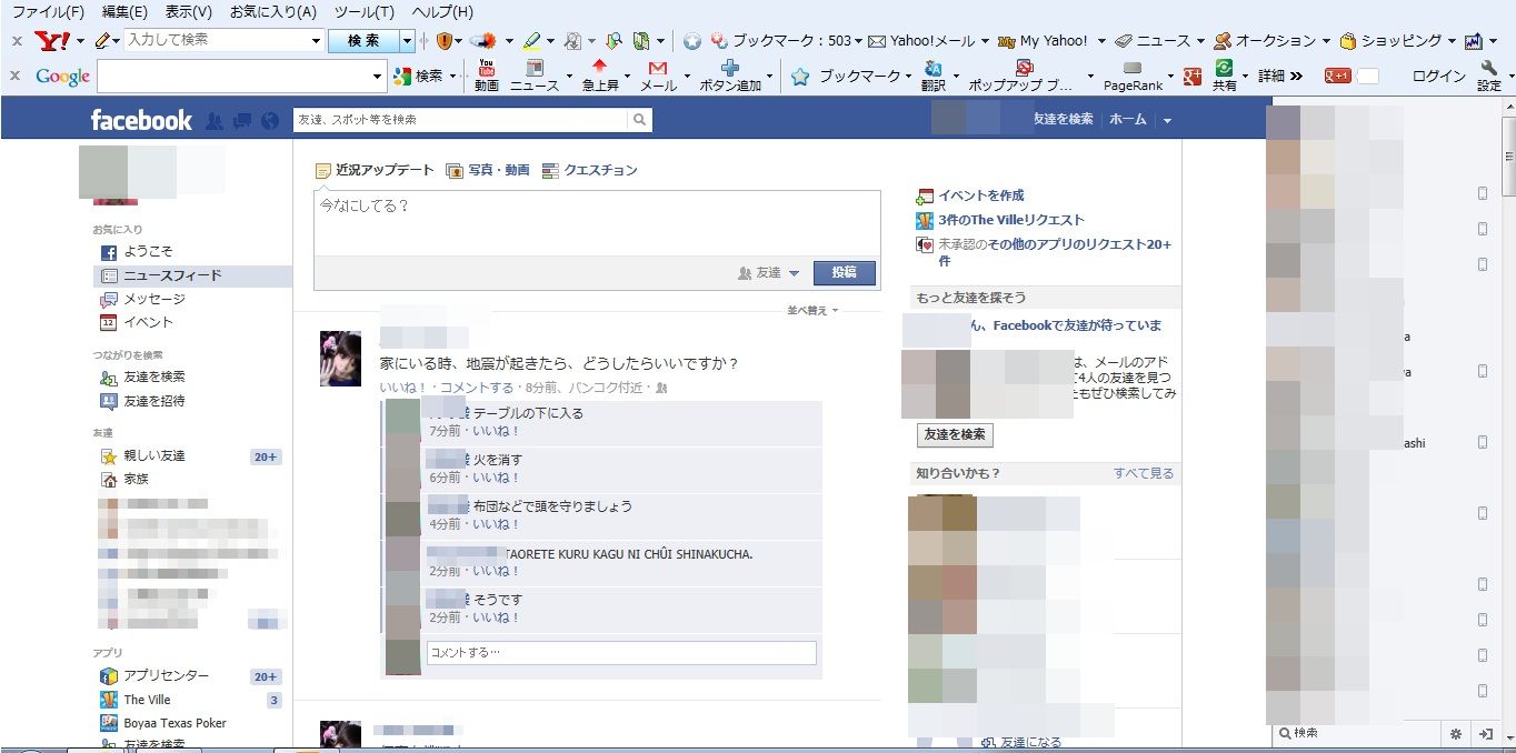 20120913_01.jpg
