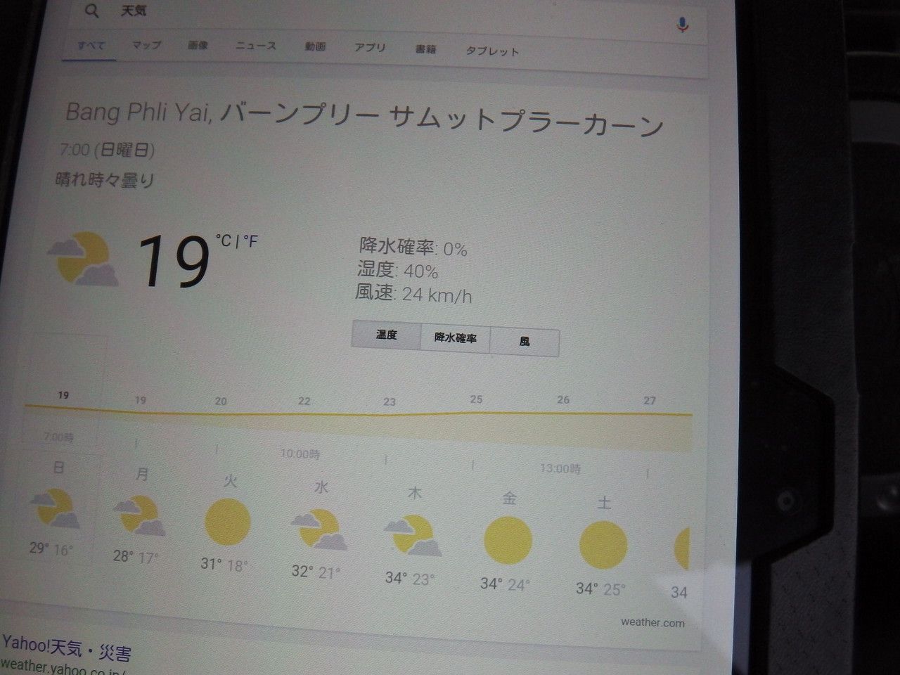 20160209_03.jpg