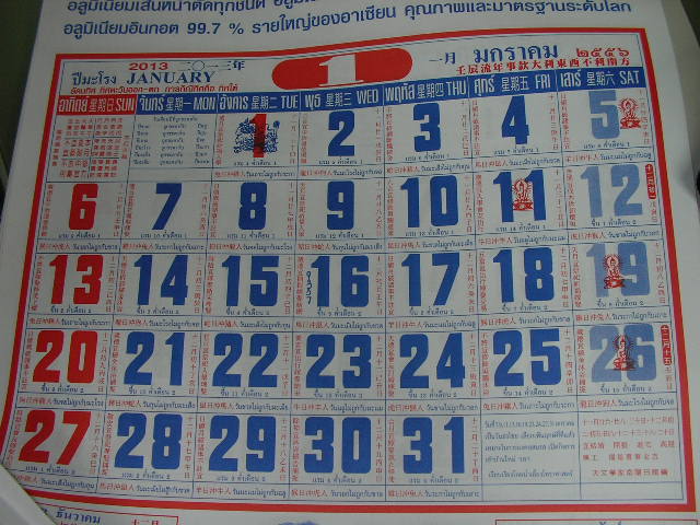 20121215_05.jpg