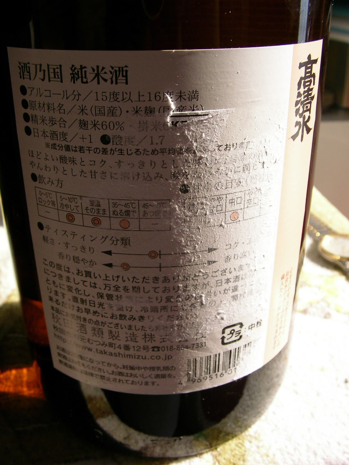 20150202_05.jpg