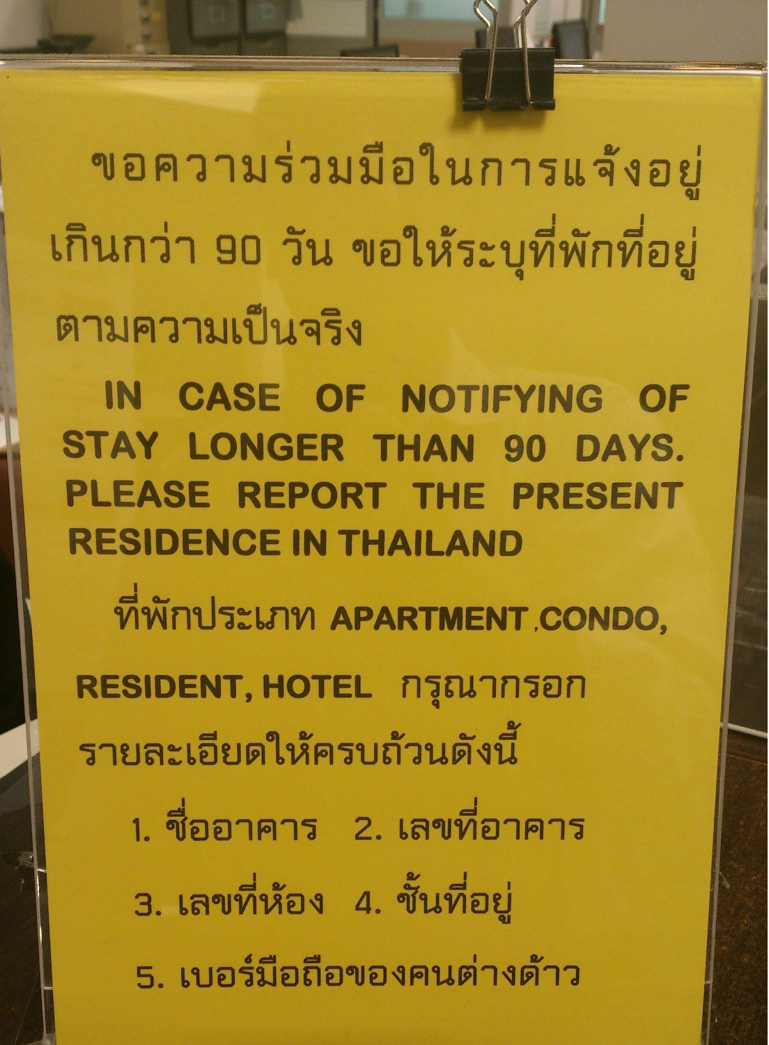 20150314_04.jpg