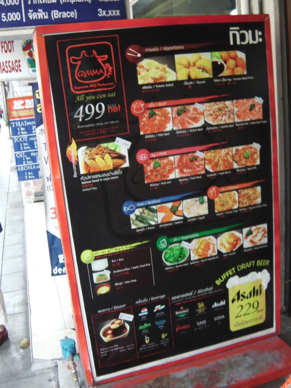 20160722_03.jpg