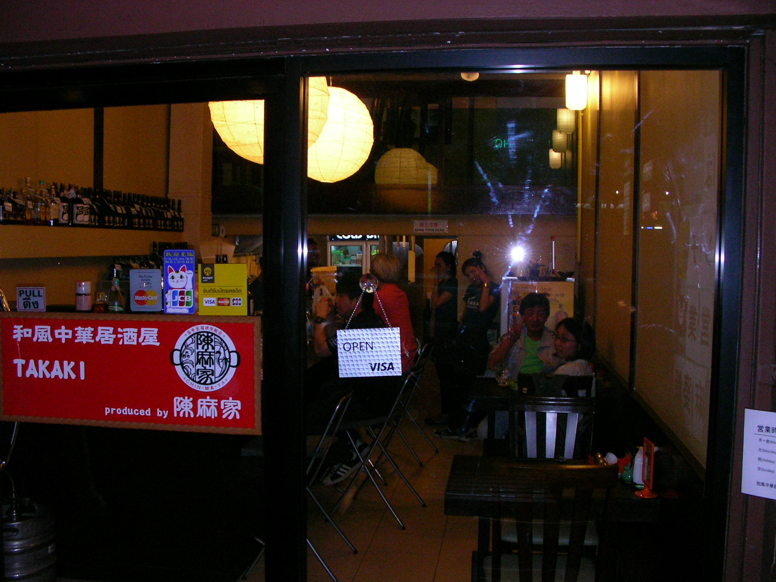 20140120_05.jpg