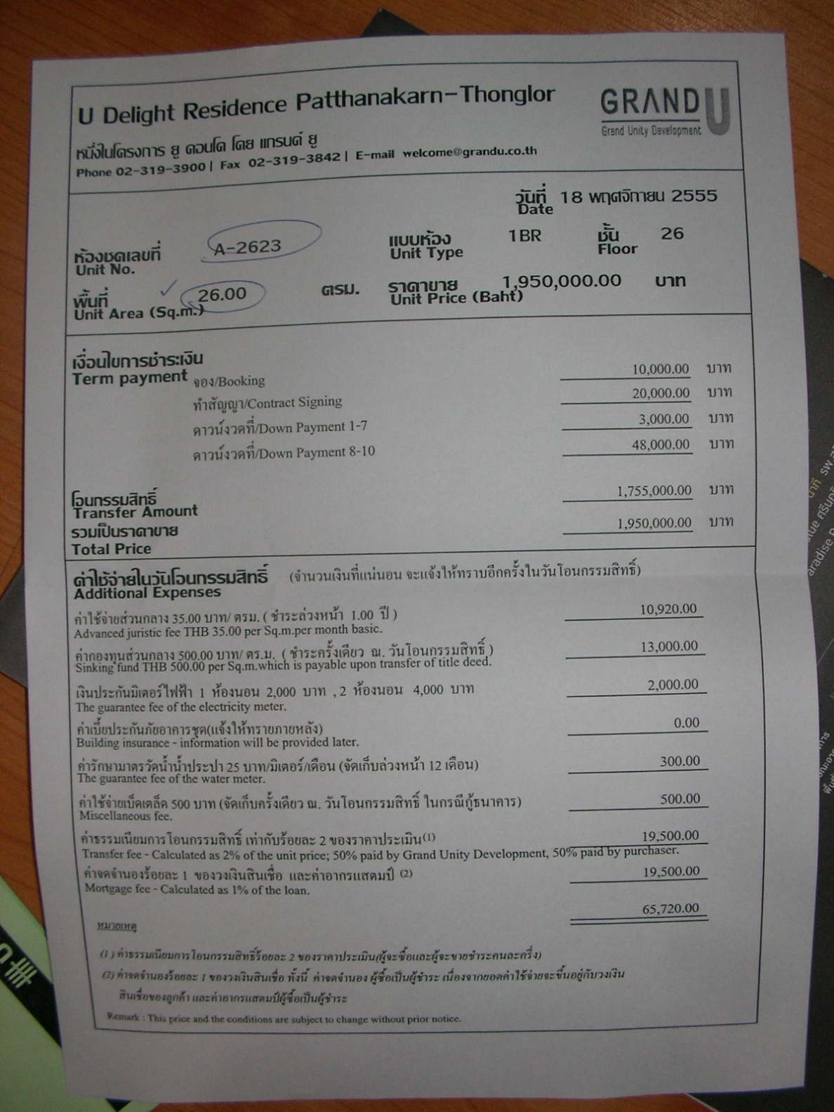 20121122_09.jpg