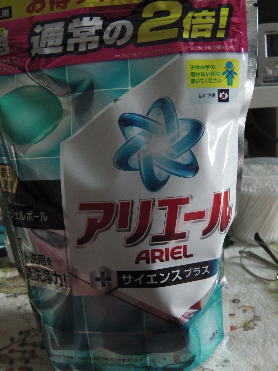 20160423_01.jpg