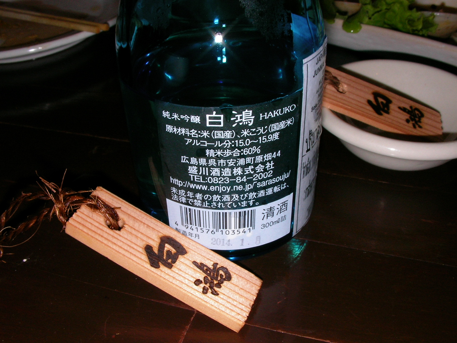 20141202_08.jpg