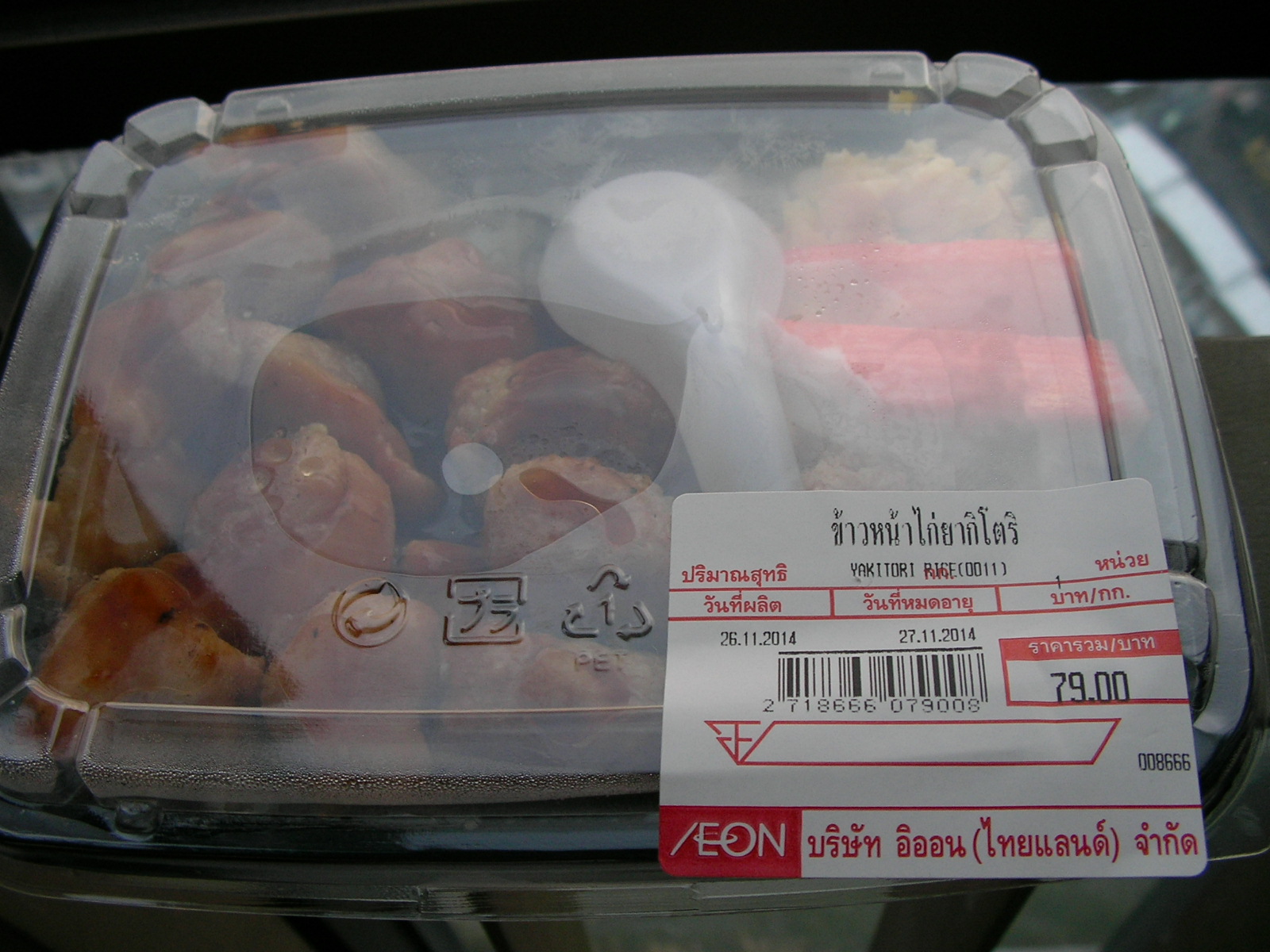 20141129_06.jpg