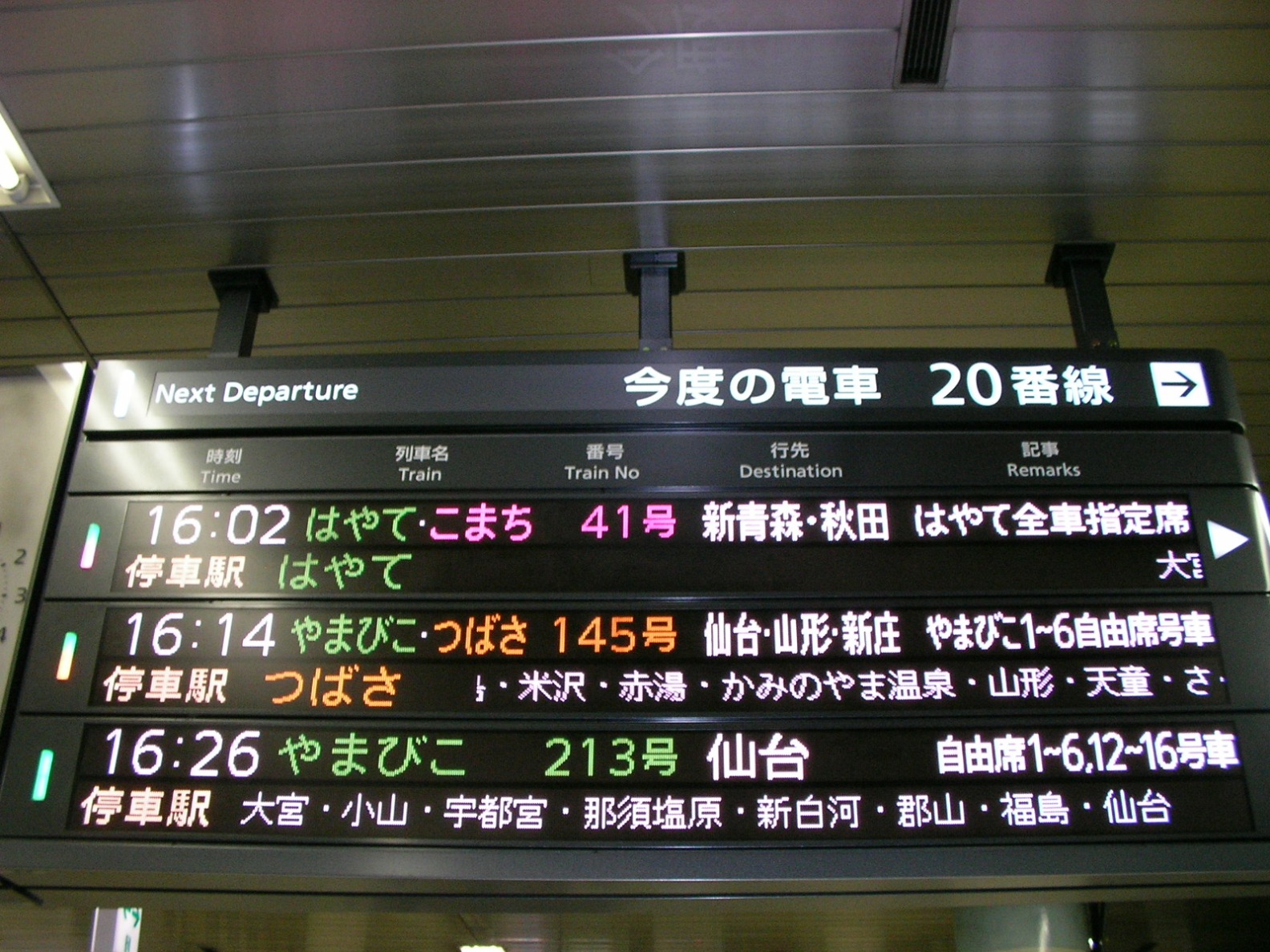 20130426_05.jpg