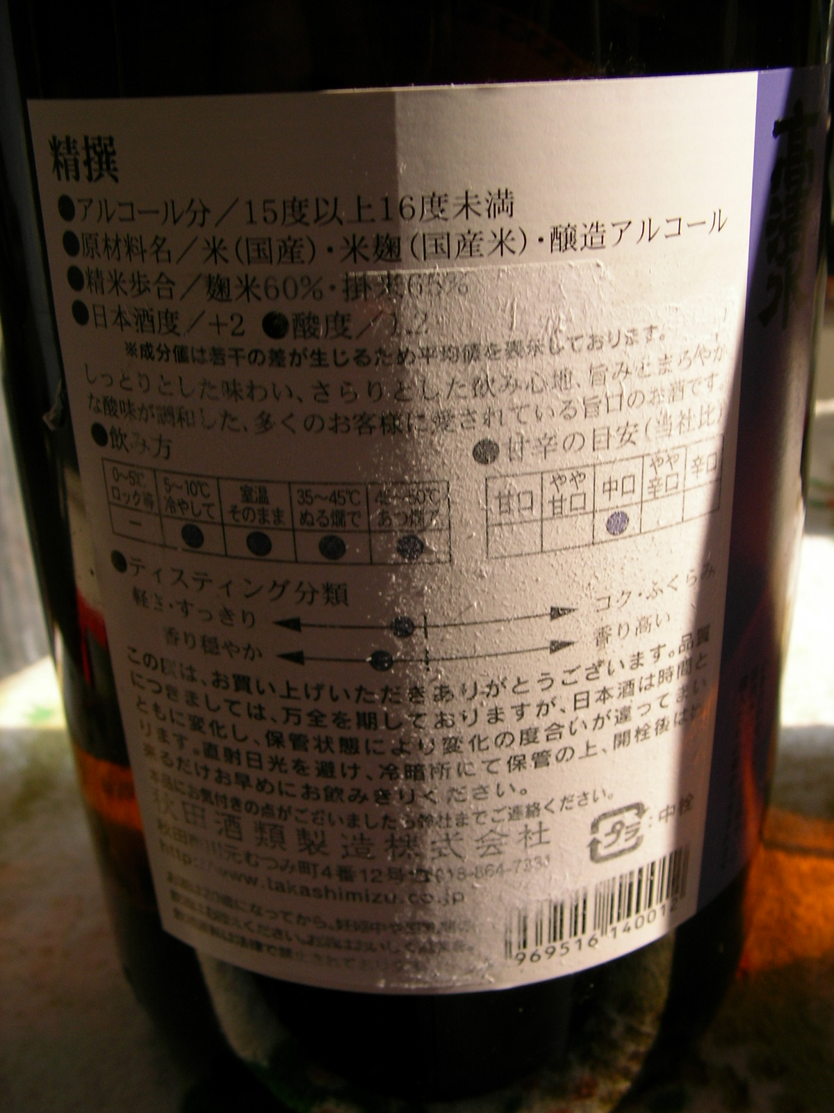 20150202_06.jpg