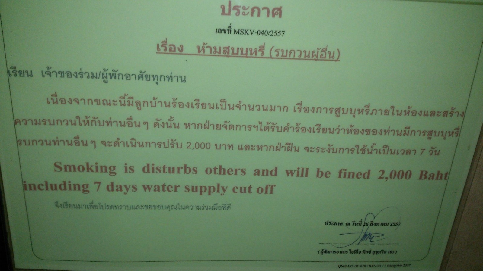 20150613_02.jpg