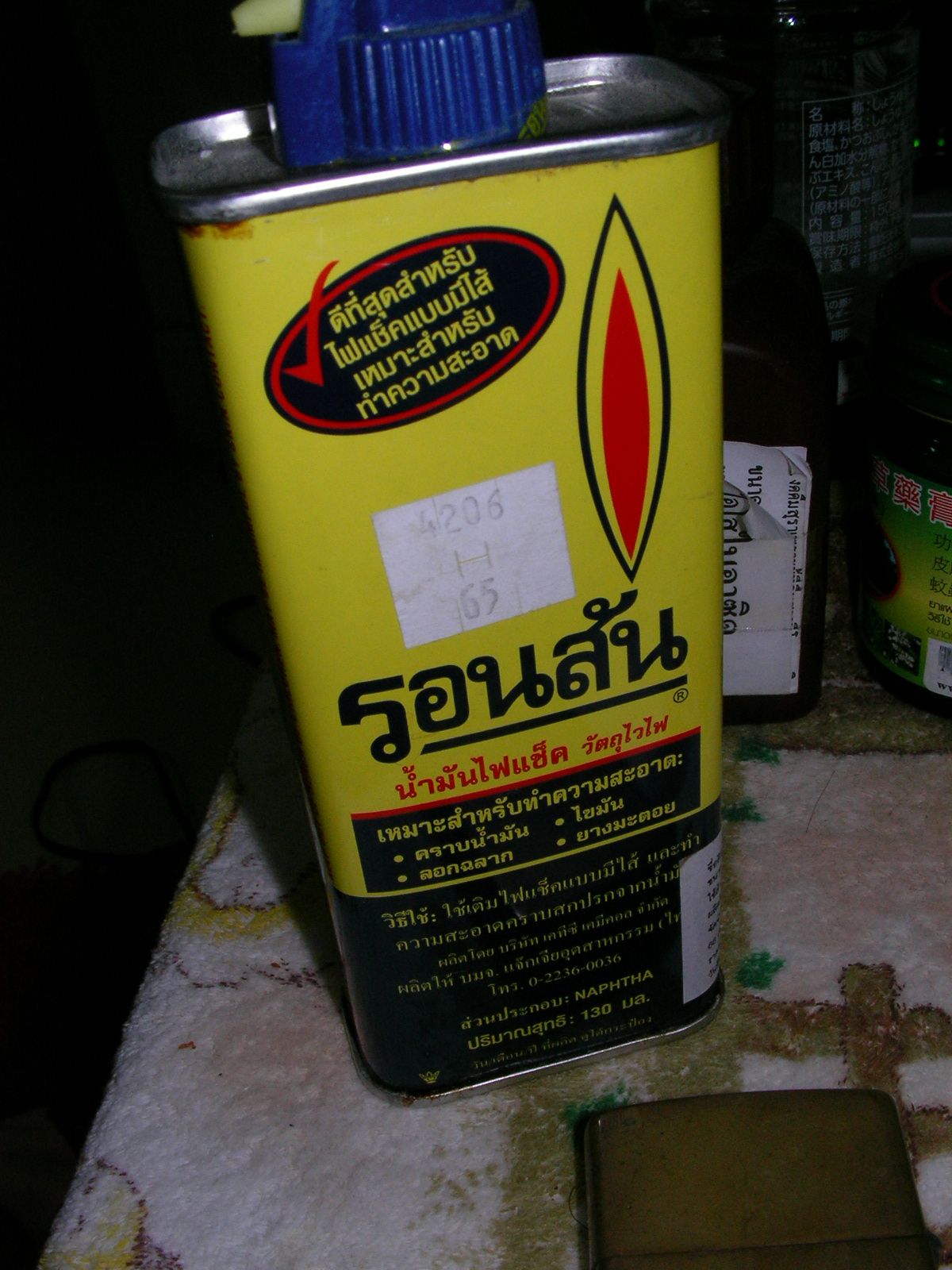 20150826_08.jpg