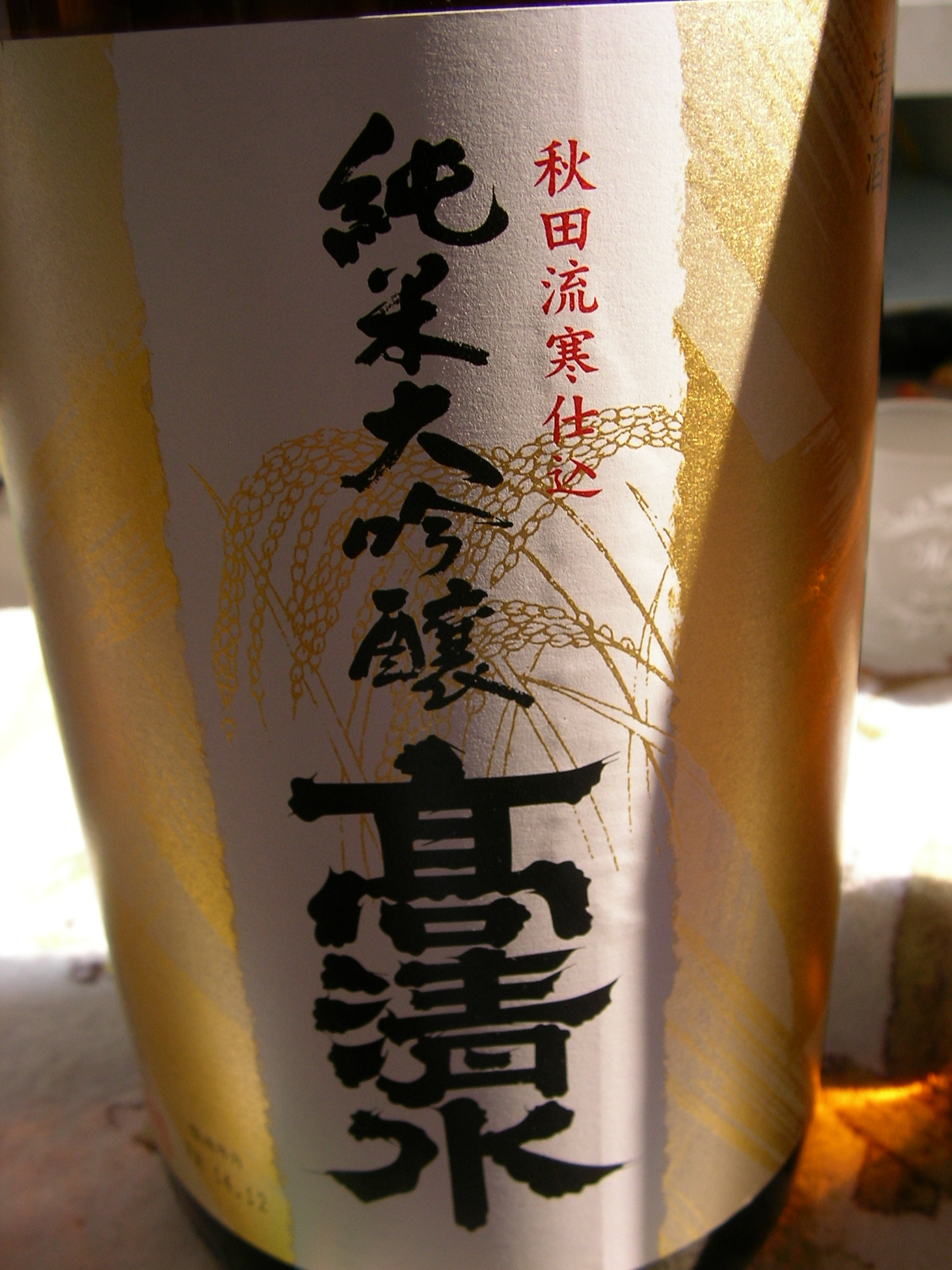 20150202_09.jpg