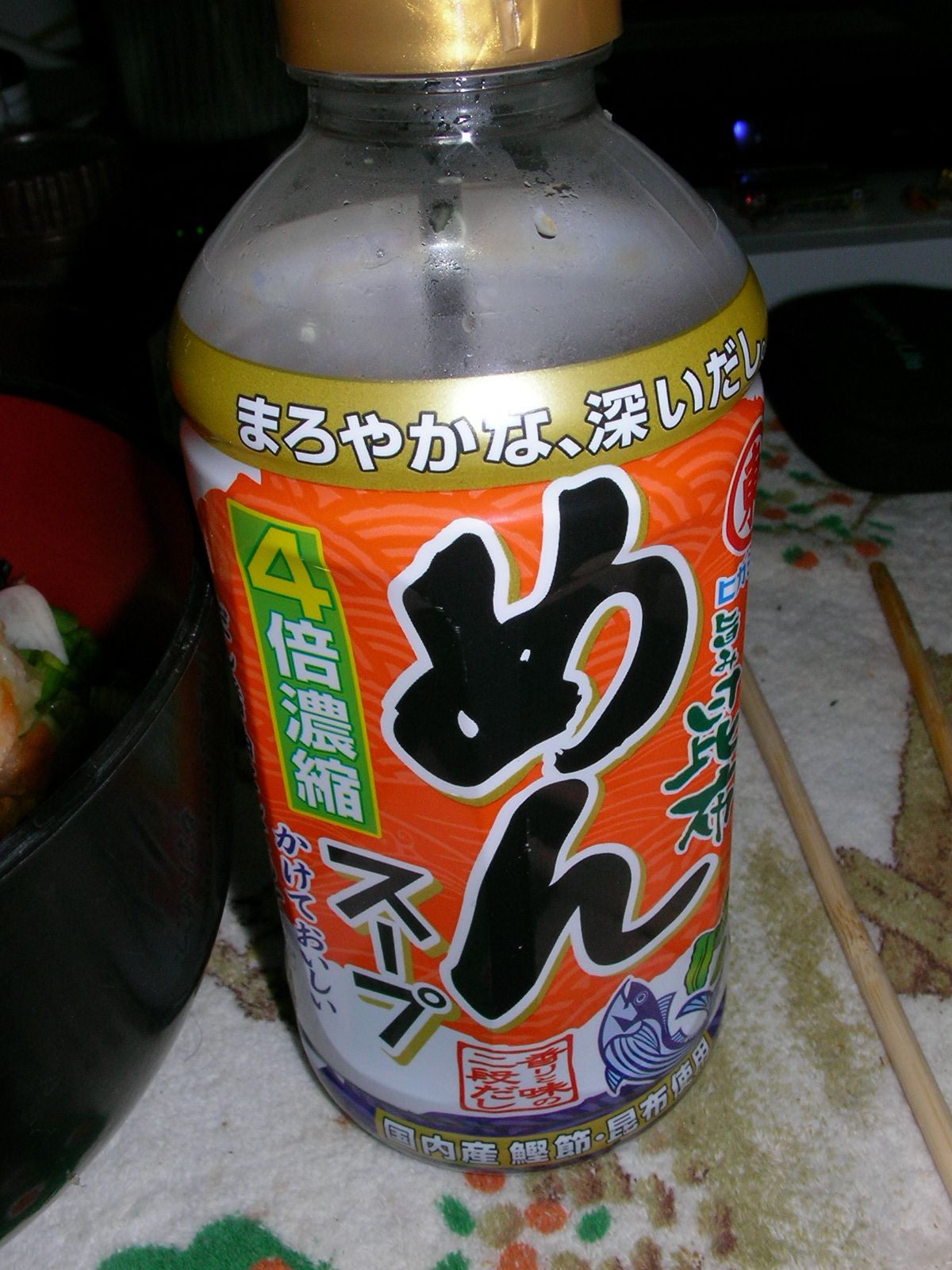 20150911_01.jpg