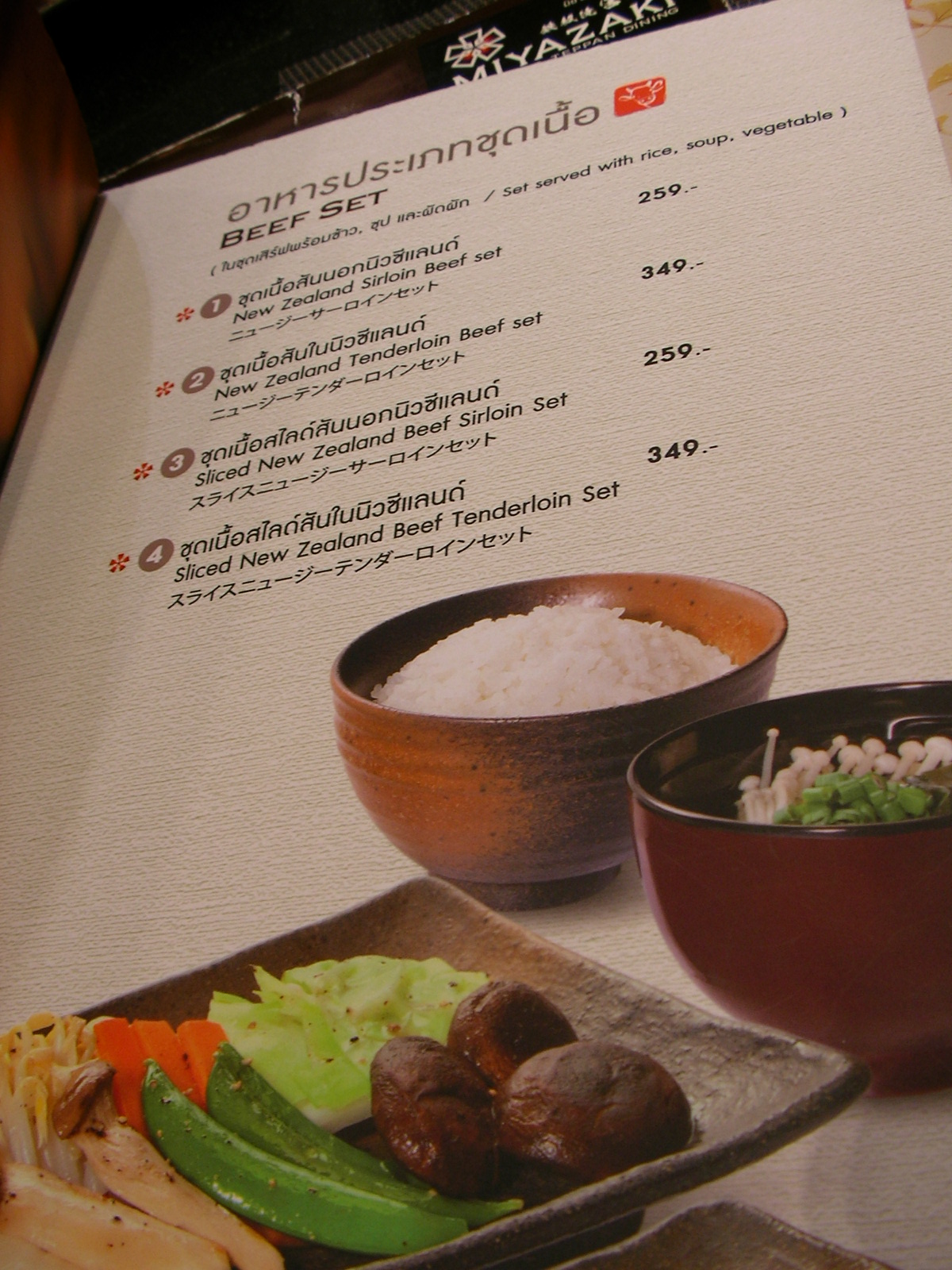 20140815_08.jpg