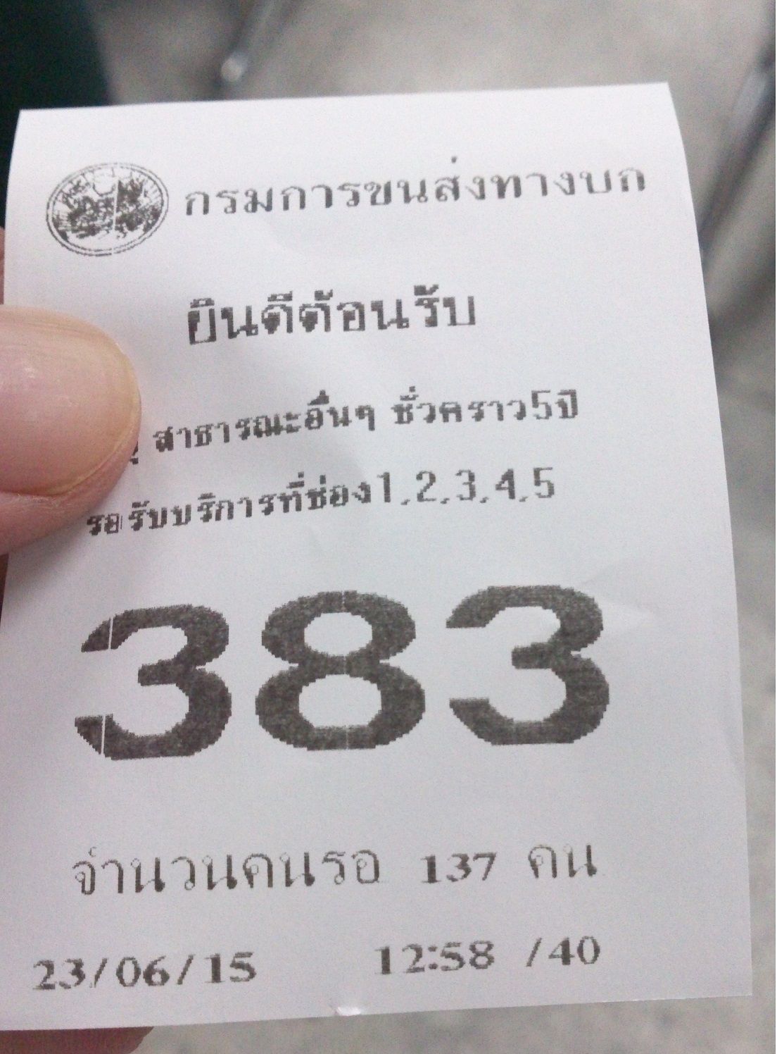 20150626_04.jpg