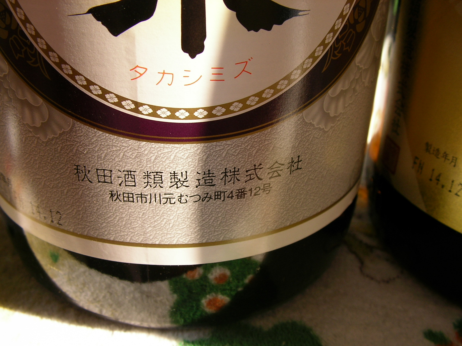 20150202_03.jpg