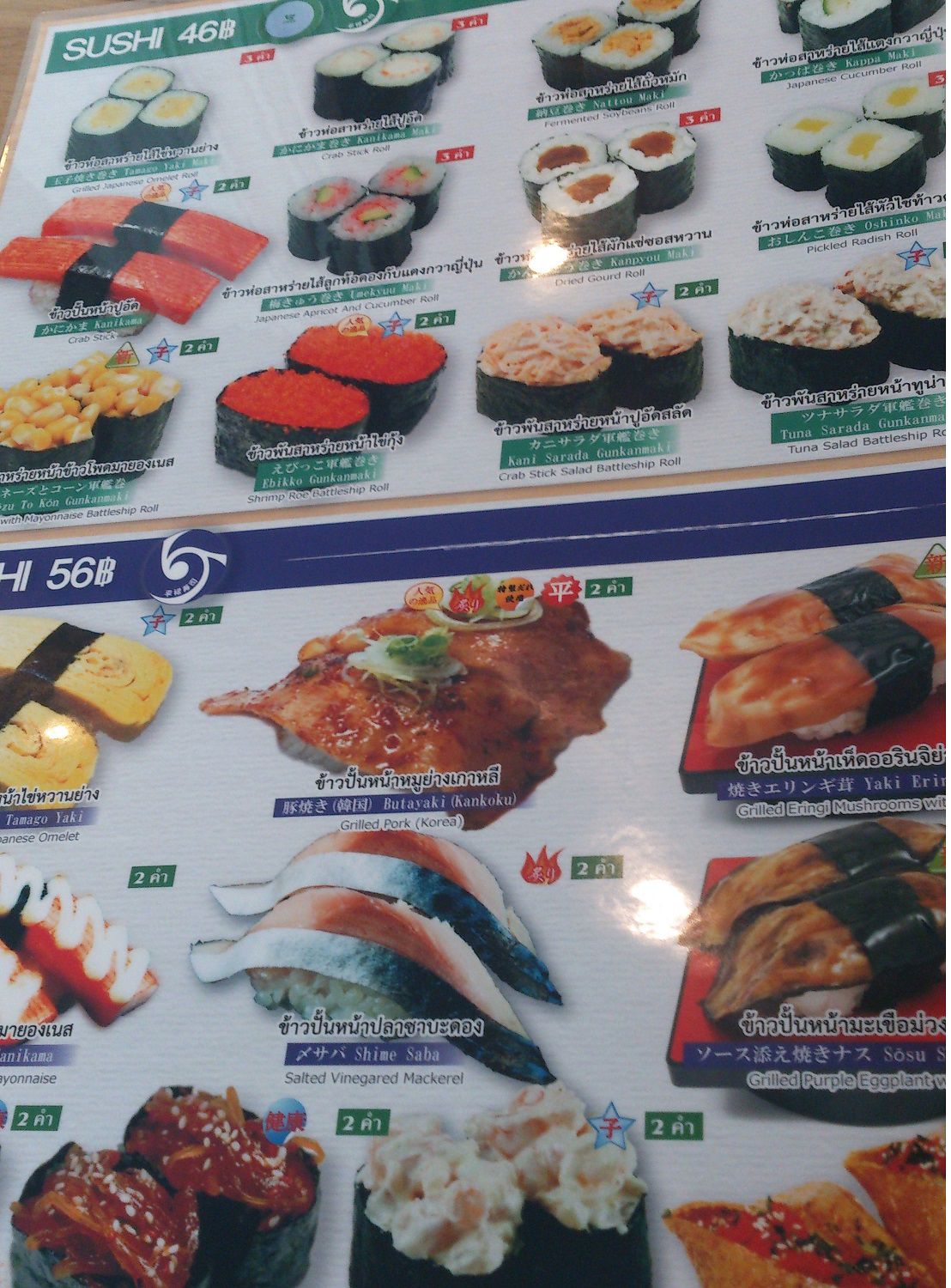 20150619_10.jpg