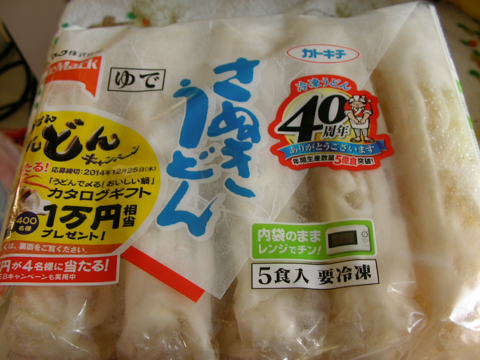 20150206_01.jpg