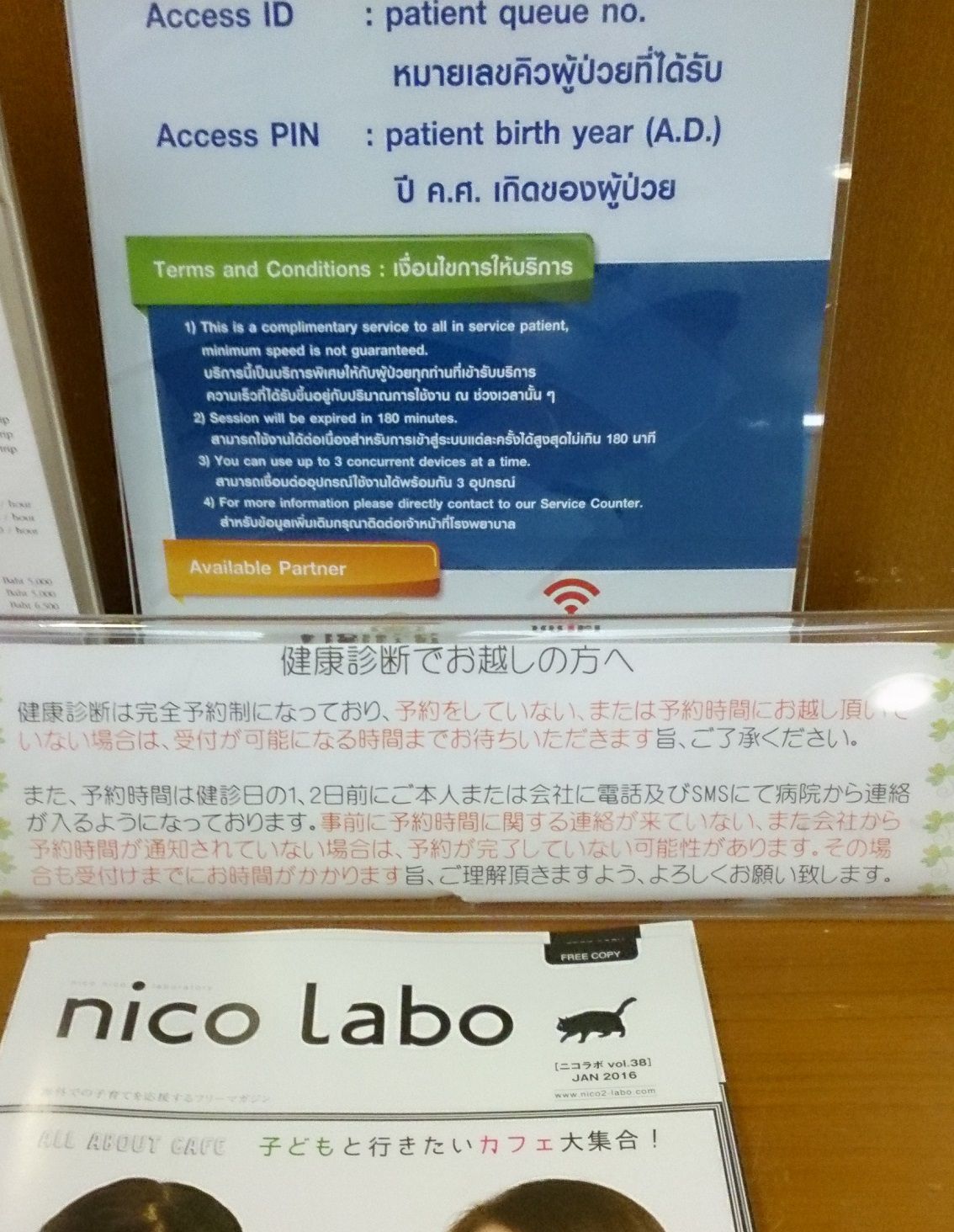20160118_05.jpg