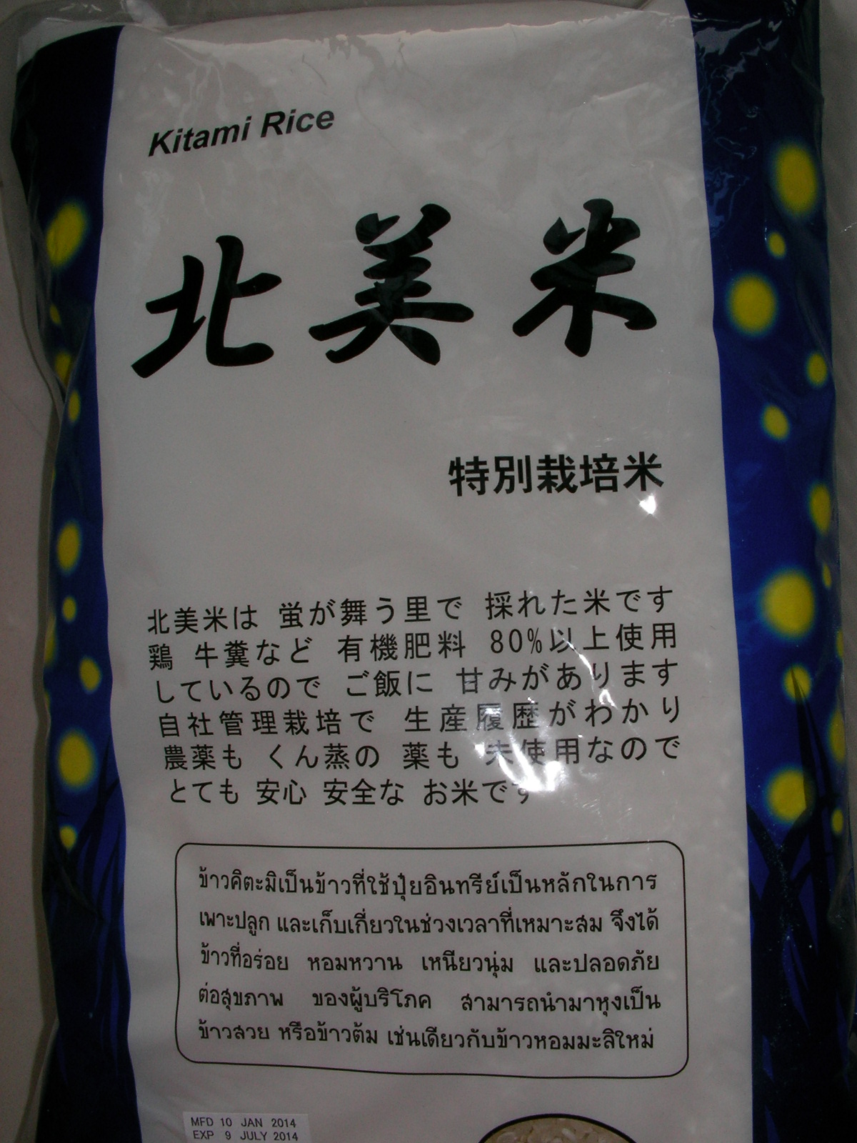 20140122_01.jpg