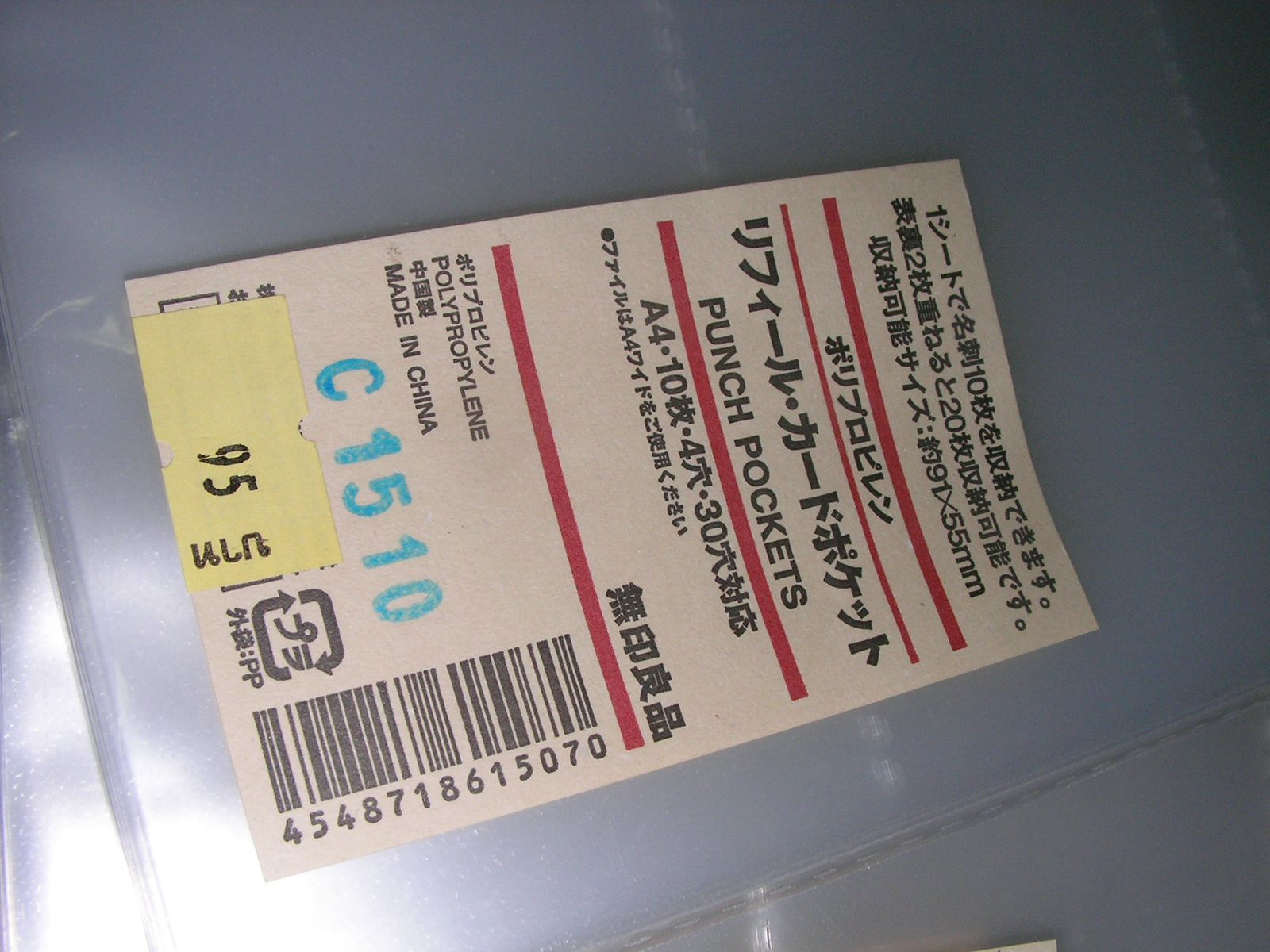 20151127_08.jpg