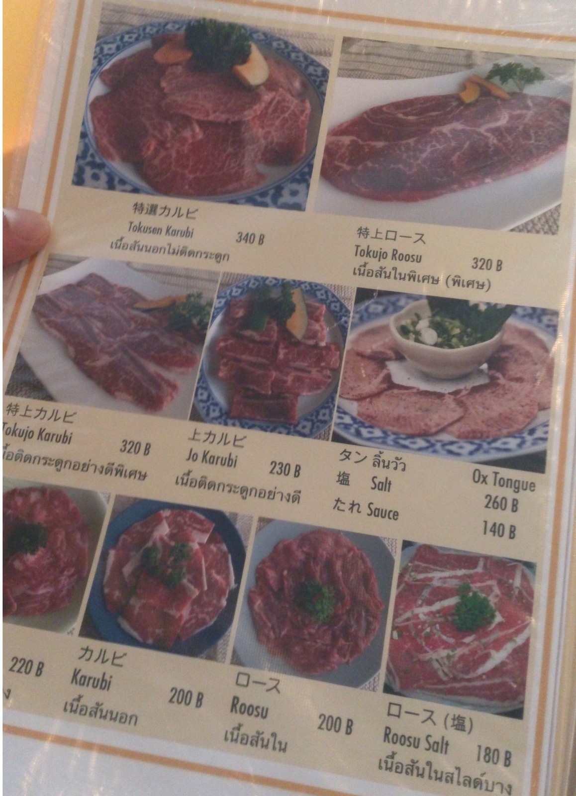 20160516_04.jpg