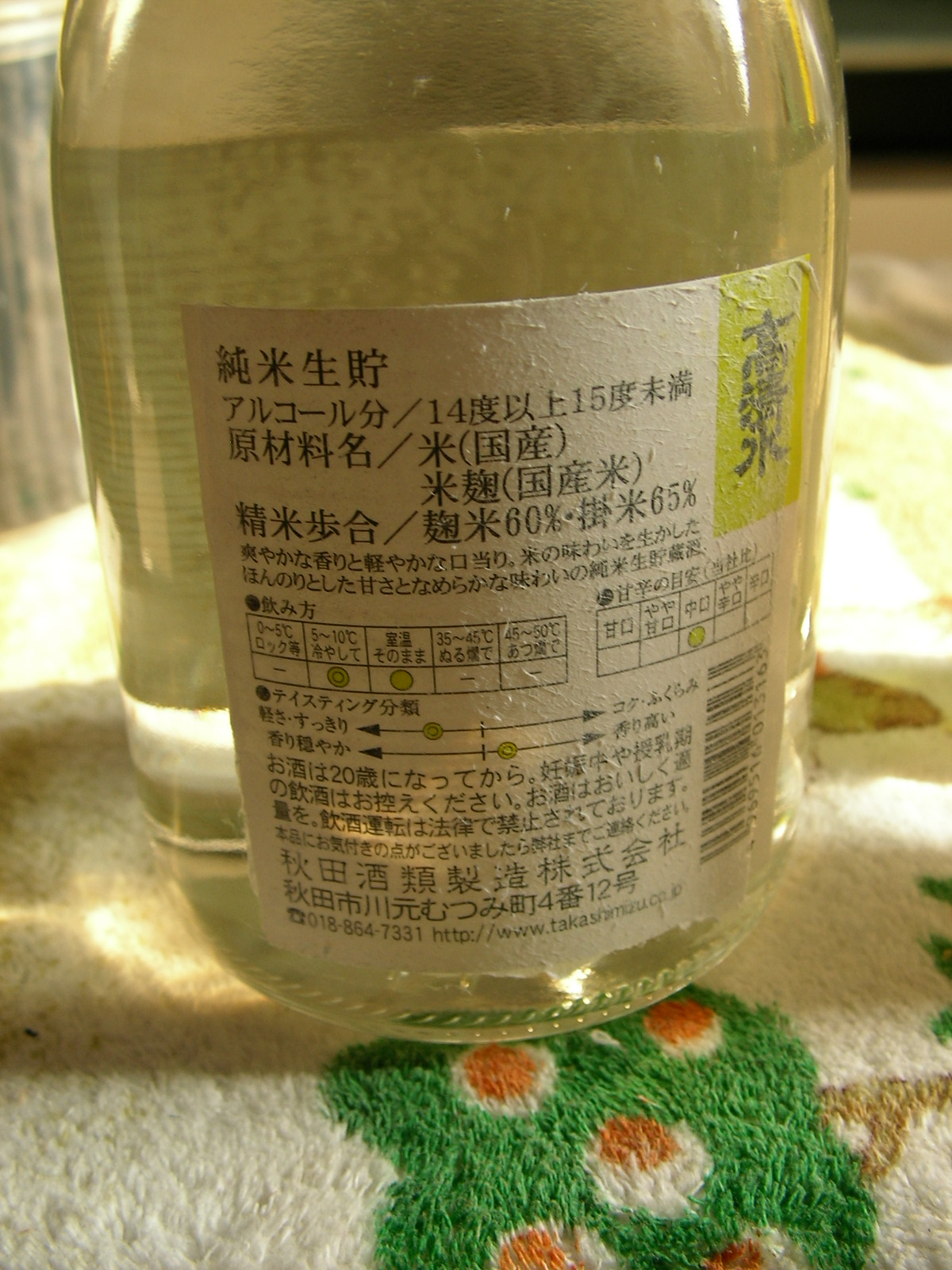 20150202_13.jpg