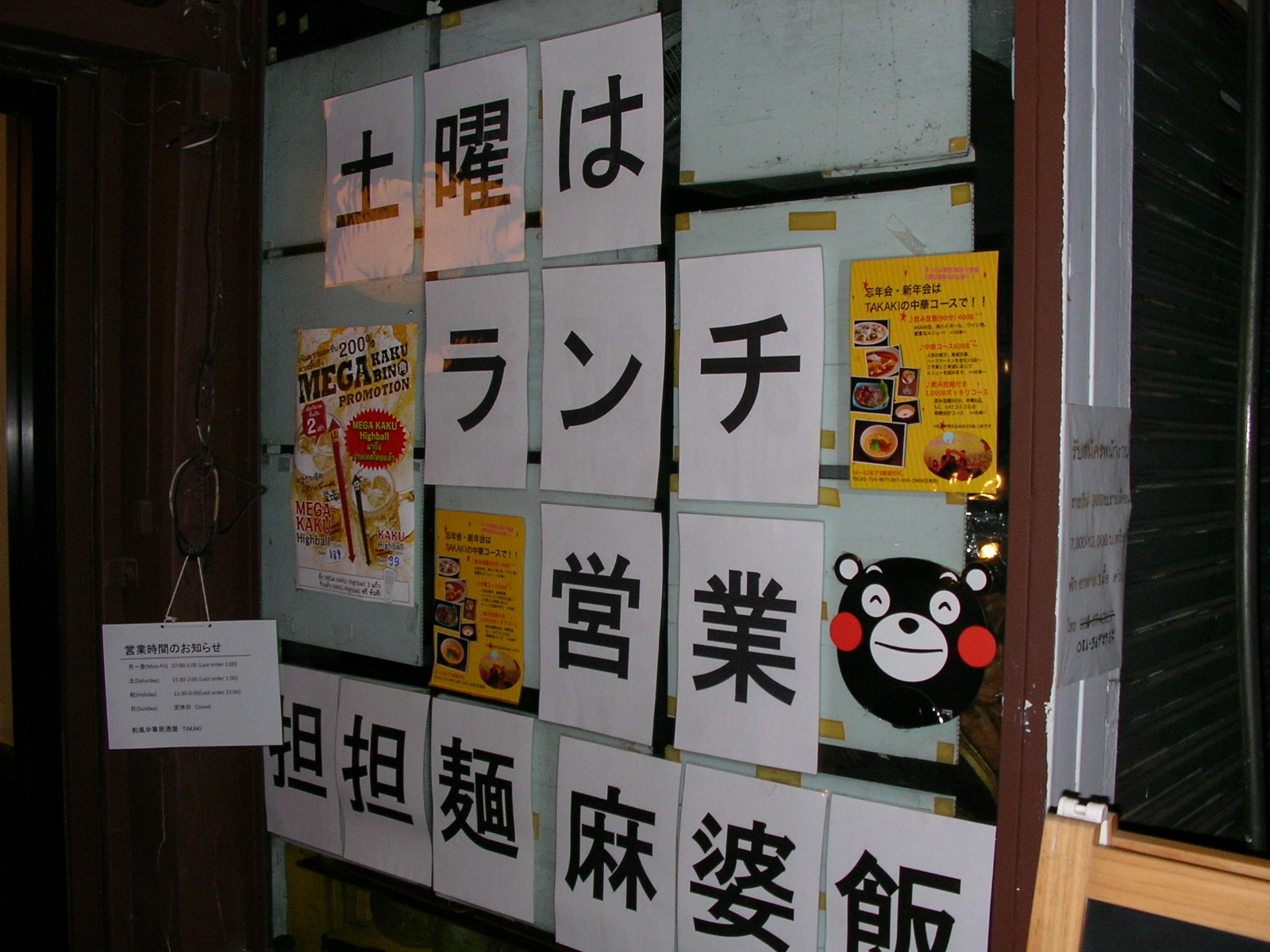20140120_04.jpg