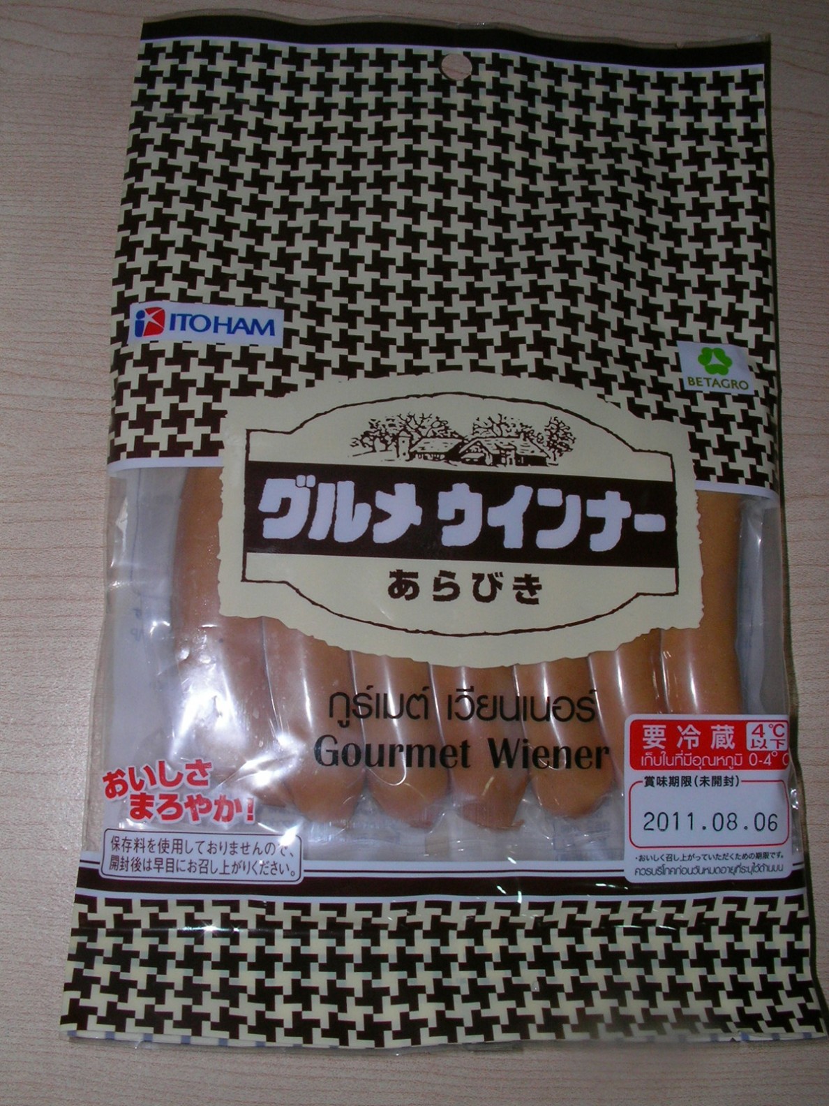 魚肉ソーセージとサンドイッチ いまだ旅の途中 クルンテープの大空から Powered By ライブドアブログ 魚肉ソーセージとサンドイッチ いまだ旅の途中 クルンテープの大空から Powered By ライブドアブログ