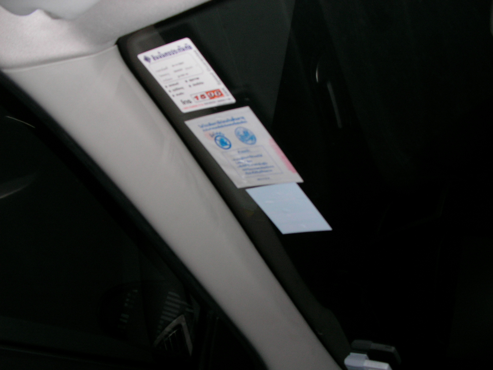 コンドーの車に貼るステッカー いまだ旅の途中 クルンテープの大空から Powered By ライブドアブログ コンドーの車に貼るステッカー いまだ旅の途中 クルンテープの大空から Powered By ライブドアブログ