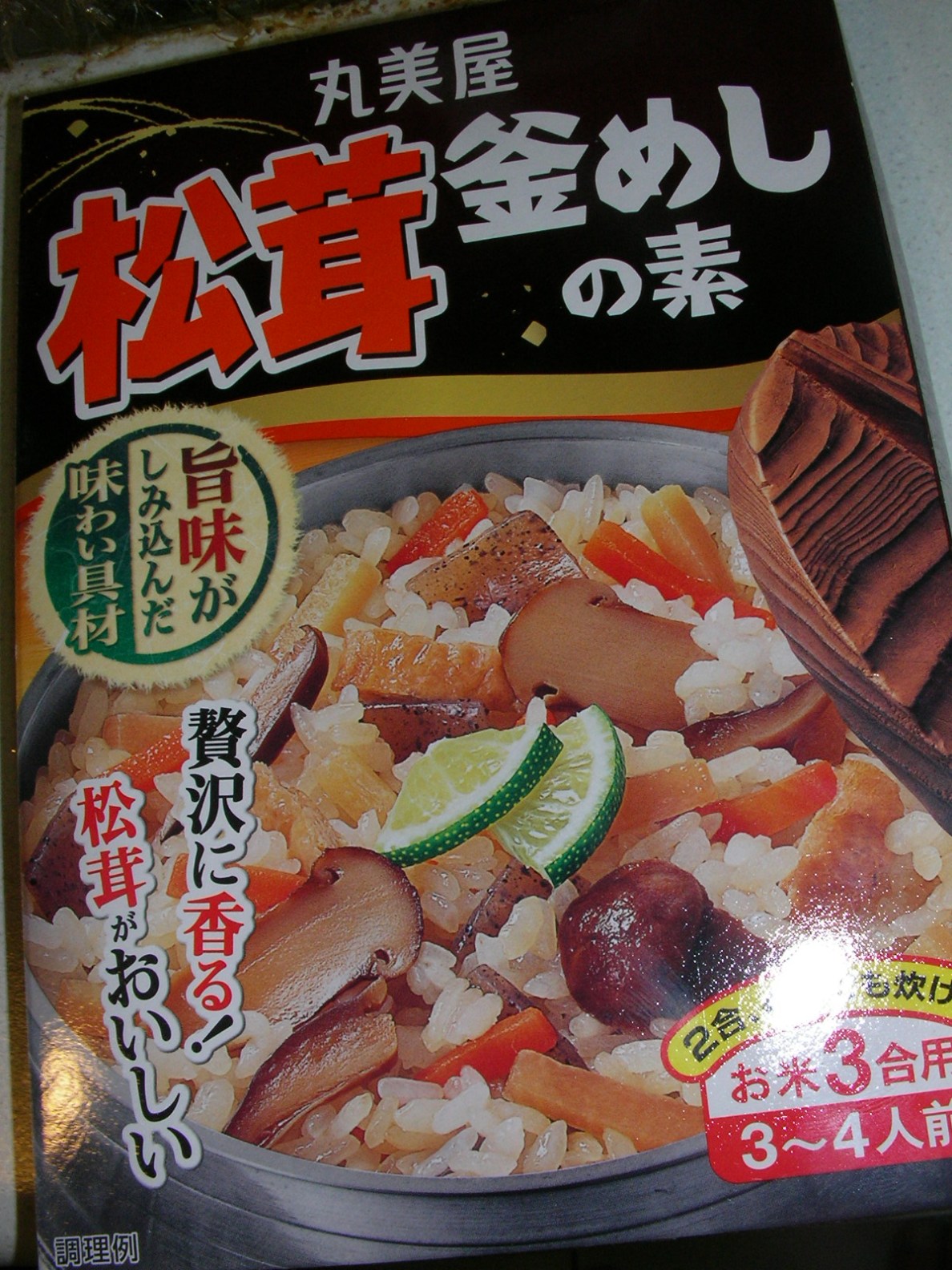 20130331_03.jpg